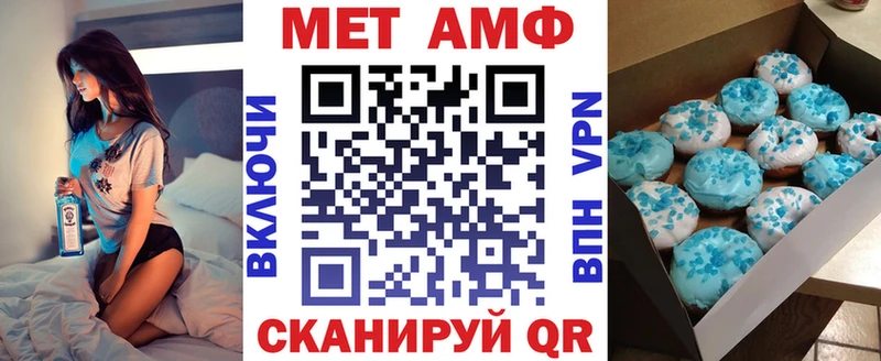 АМФЕТАМИН 97%  Старая Русса 