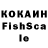 Кетамин VHQ Andrey Galchanskiy