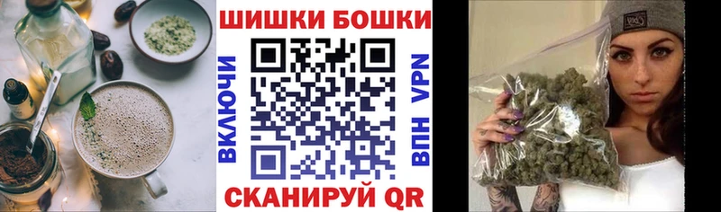 продажа наркотиков  Старая Русса  Canna-Cookies конопля 