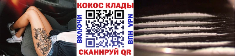 КОКАИН 98%  Старая Русса 