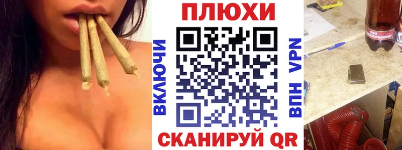 OMG ССЫЛКА  Старая Русса  ГАШИШ Premium 