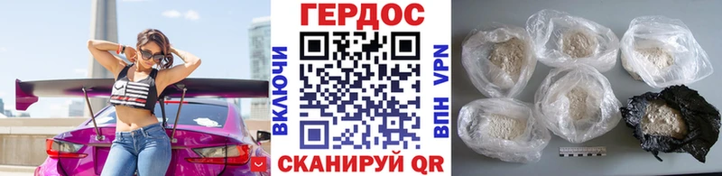 Героин белый  где можно купить наркотик  MEGA зеркало  Старая Русса 