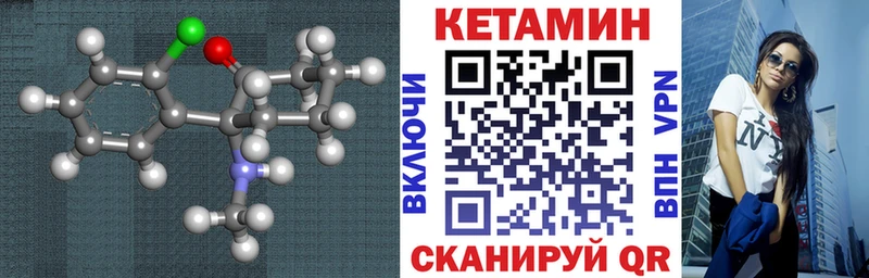 Кетамин ketamine  купить наркотик  Старая Русса 