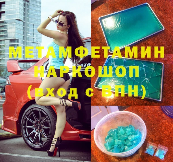 амфетамин Нягань
