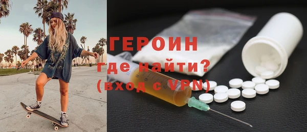 амфетамин Нягань