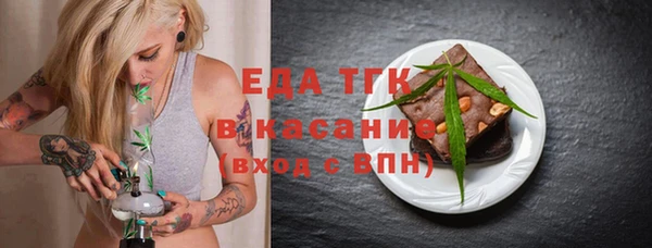 амфетамин Нягань