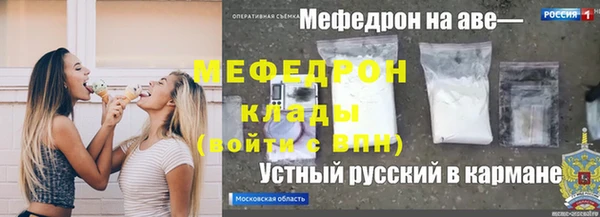 амфетамин Нягань