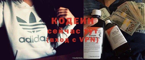 марихуана Няндома