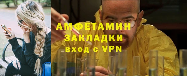 амфетамин Нягань