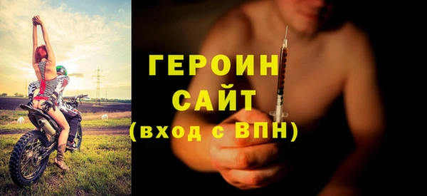 амфетамин Нягань