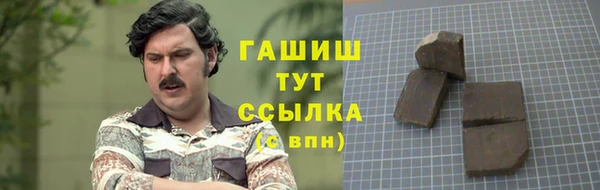 mdpv Нязепетровск
