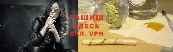 амфетамин Нягань