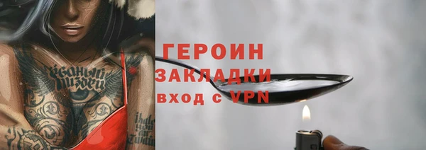 mdpv Нязепетровск