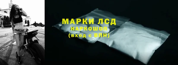 марихуана Няндома