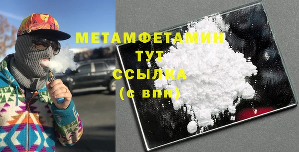 марихуана Няндома