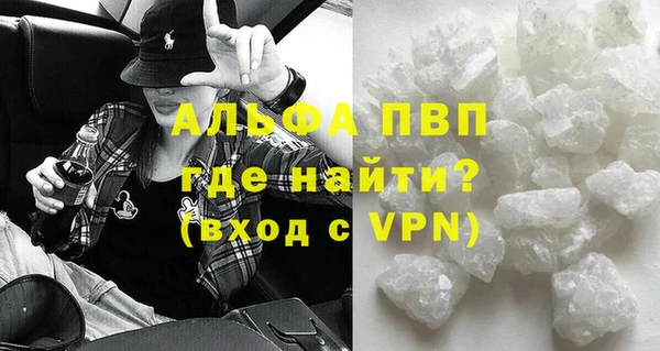 амфетамин Нягань