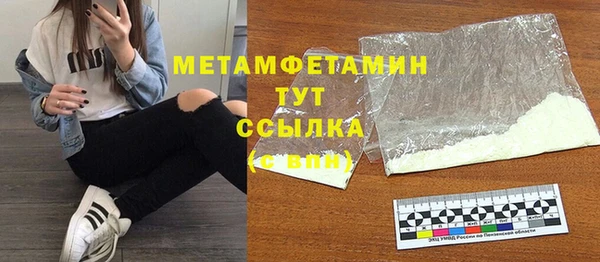 mdpv Нязепетровск