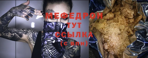 mdpv Нязепетровск