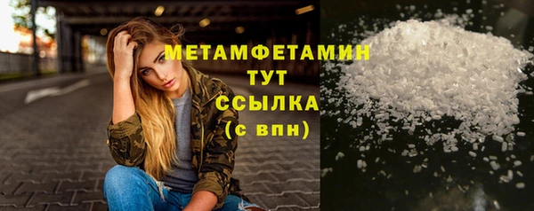 амфетамин Нягань
