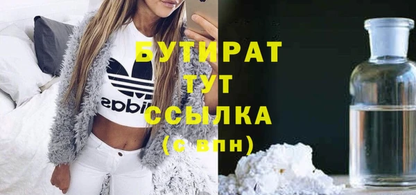 марихуана Няндома