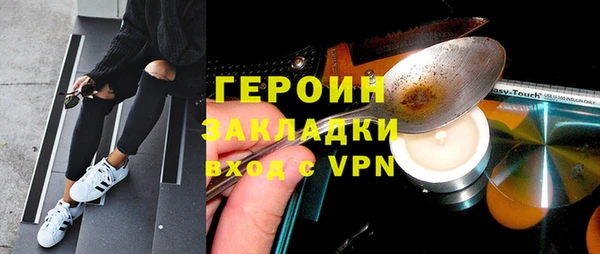 mdpv Нязепетровск