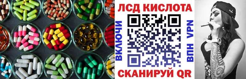 купить   Старая Русса  LSD-25 экстази ecstasy 