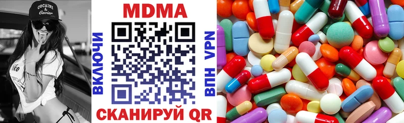 магазин  наркотиков  Старая Русса  МДМА crystal 