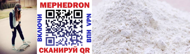 МЕГА ССЫЛКА  Старая Русса  МЕФ mephedrone 