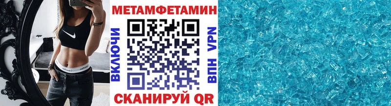 Метамфетамин Декстрометамфетамин 99.9%  где найти наркотики  Старая Русса 