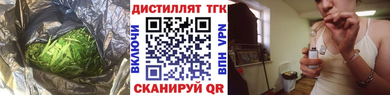 где продают наркотики  Старая Русса  ТГК гашишное масло 